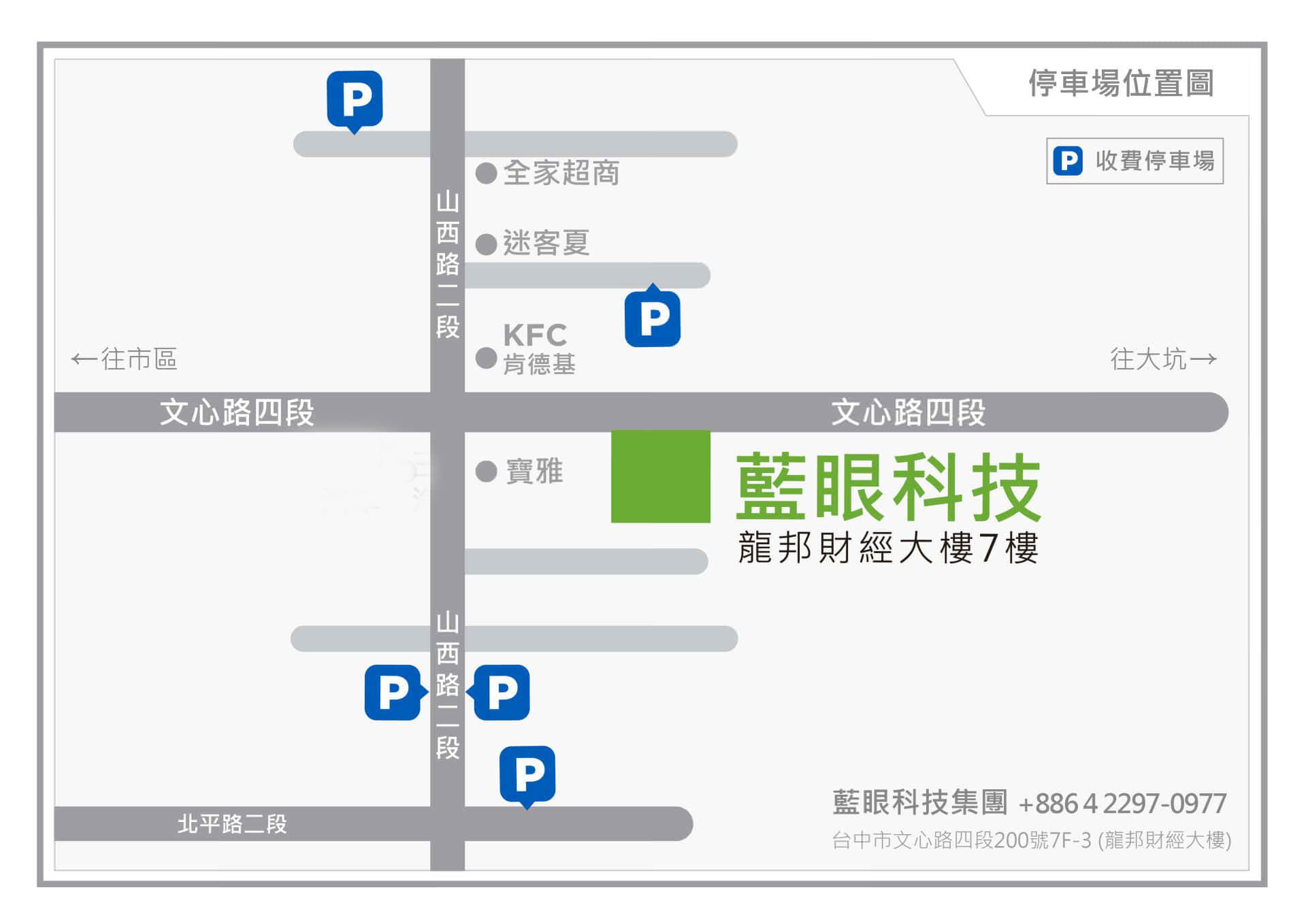 Parking lots near the BlueEyes Technology office